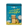 Bánh Thùng Thiếc Thái Lan Vị Bánh Quy Mè Giòn - Giá Ưu Đãi 79.000đ, Giá Gốc 99.540đ 2