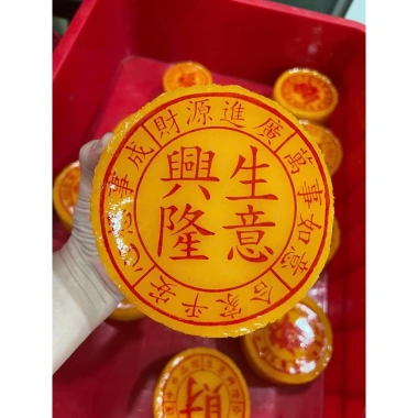 Bánh Tổ Tết Mới Ra Lò Dẻo Mềm Thơm Ngon - 250g/500g/1kg - Giá 41.000₫ giảm từ 52.480₫ - Dùng Cúng Giao Thừa