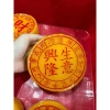 Bánh Tổ Tết Mới Ra Lò Dẻo Mềm Thơm Ngon - 250g/500g/1kg - Giá 41.000₫ giảm từ 52.480₫ - Dùng Cúng Giao Thừa 2