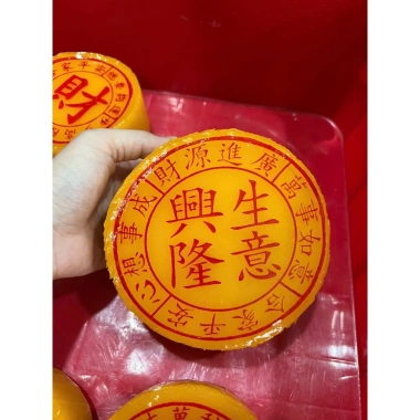 Bánh Tổ Tết Mới Ra Lò Dẻo Mềm Thơm Ngon - 250g/500g/1kg - Giá 41.000₫ giảm từ 52.480₫ - Dùng Cúng Giao Thừa