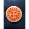 Bánh tổ truyền thống người Hoa 1kg (2x500g) - Giá ưu đãi 110k, chuẩn Tết 20 bánh, hương vị đầy đặn 7