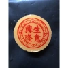 Bánh tổ truyền thống người Hoa 1kg (2x500g) - Giá ưu đãi 110k, chuẩn Tết 20 bánh, hương vị đầy đặn 9