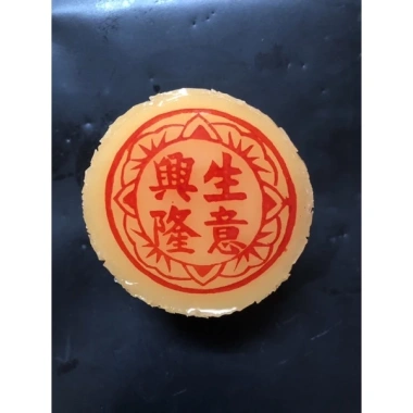 Bánh tổ truyền thống người Hoa 1kg (2x500g) - Giá ưu đãi 110k, chuẩn Tết 20 bánh, hương vị đầy đặn 9 Bánh tổ truyền thống người Hoa 1kg (2x500g) - Giá ưu đãi 110k, chuẩn Tết 20 bánh, hương vị đầy đặn 9