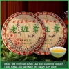 Bánh Trà Phổ Nhĩ Sống Lão Núi Bố Lãng Mãnh Hải 357g - Giá ưu đãi 300k 2.008