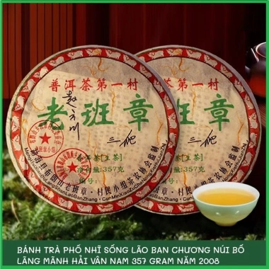 Bánh Trà Phổ Nhĩ Sống Lão Núi Bố Lãng Mãnh Hải 357g - Giá ưu đãi 300k 2.008