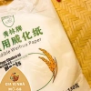Bánh tráng Hồng Kong cuốn chả giò 130gr - Giá chỉ 60.000đ, giảm 20% 3