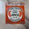 Bánh tráng rế Như Ý dày 100g - đủ lá bánh đa nem rế, cuốn chả giò, chỉ 14.000 VND 2