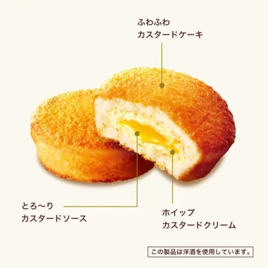 Bánh Trứng Custard Lotte 9 Cái - Hương vị Nhật Bản, Giá chỉ 107k, Thơm ngon