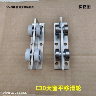 Bánh xe bi thép không gỉ 304 C30 chịu lực 100KG cửa trượt, mái, giếng trời P8HU 3 Bánh xe bi thép không gỉ 304 C30 chịu lực 100KG cửa trượt, mái, giếng trời P8HU 3