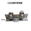 Bánh xe bi thép không gỉ 304 C30 chịu lực 100KG cửa trượt, mái, giếng trời P8HU 6