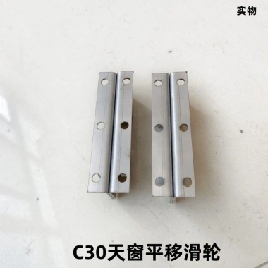 Bánh xe bi thép không gỉ 304 C30 chịu lực 100KG cửa trượt, mái, giếng trời P8HU