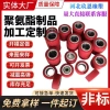 Bánh xe bọc cao su PU Youli, con lăn đàn hồi, lõi nhôm, ổ đĩa W – 251.624₫ 3