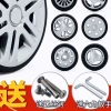 Bánh xe cao su thay thế cho vali du lịch - bền, lắp nhanh, giá 81.313 VND 3