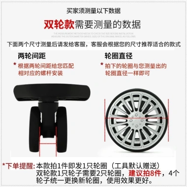 Bánh xe cao su thay thế cho vali du lịch - bền, lắp nhanh, giá 81.313 VND 4
