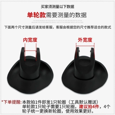 Bánh xe cao su thay thế cho vali du lịch - bền, lắp nhanh, giá 81.313 VND 5