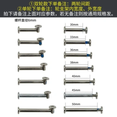 Bánh xe cao su thay thế cho vali du lịch - bền, lắp nhanh, giá 81.313 VND 6
