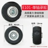 Bánh xe cao su thay thế cho vali du lịch - bền, lắp nhanh, giá 81.313 VND 8