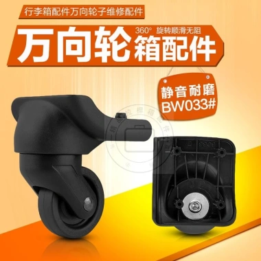 Bánh xe đa năng, tắt tiếng cho Samsonite V97 – Phụ kiện hành lý giá 260.700₫ 5