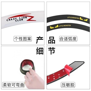 Bánh Xe Ô Tô Dải Chống Va Chạm, Trầy Xước - Cao Su Đa Năng, Bảo Vệ Lông Mày
