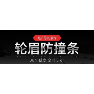 Bánh Xe Ô Tô Dải Chống Va Chạm, Trầy Xước - Cao Su Đa Năng, Bảo Vệ Lông Mày 9 Bánh Xe Ô Tô Dải Chống Va Chạm, Trầy Xước - Cao Su Đa Năng, Bảo Vệ Lông Mày 9