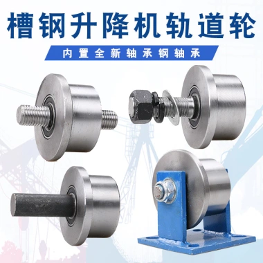 Bánh xe rãnh thép KSQM - Ròng rọc nâng hàng, cổng sắt trượt, giá ưu đãi 420.413₫
