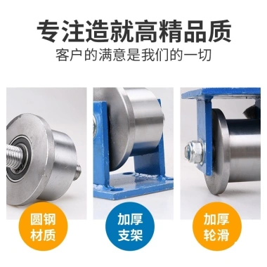 Bánh xe rãnh thép KSQM - Ròng rọc nâng hàng, cổng sắt trượt, giá ưu đãi 420.413₫