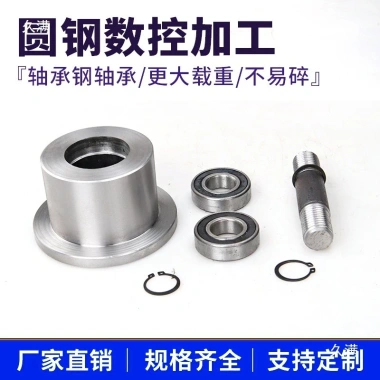 Bánh xe rãnh thép KSQM - Ròng rọc nâng hàng, cổng sắt trượt, giá ưu đãi 420.413₫ 4 Bánh xe rãnh thép KSQM - Ròng rọc nâng hàng, cổng sắt trượt, giá ưu đãi 420.413₫ 4