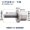 Bánh xe rãnh thép KSQM - Ròng rọc nâng hàng, cổng sắt trượt, giá ưu đãi 420.413₫ 6