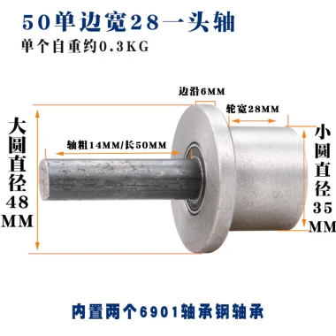 Bánh xe rãnh thép KSQM - Ròng rọc nâng hàng, cổng sắt trượt, giá ưu đãi 420.413₫