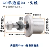Bánh xe rãnh thép KSQM - Ròng rọc nâng hàng, cổng sắt trượt, giá ưu đãi 420.413₫ 8