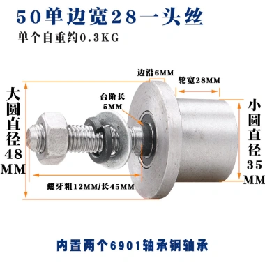 Bánh xe rãnh thép KSQM - Ròng rọc nâng hàng, cổng sắt trượt, giá ưu đãi 420.413₫