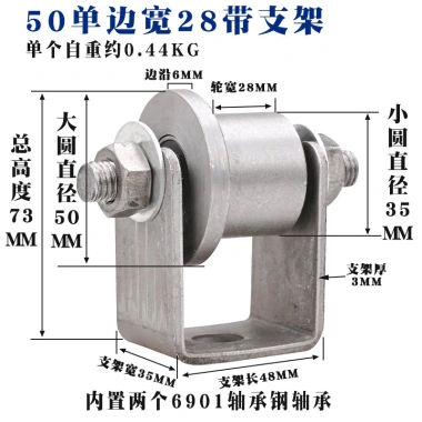 Bánh xe rãnh thép KSQM - Ròng rọc nâng hàng, cổng sắt trượt, giá ưu đãi 420.413₫
