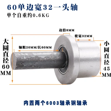 Bánh xe rãnh thép KSQM - Ròng rọc nâng hàng, cổng sắt trượt, giá ưu đãi 420.413₫ 10 Bánh xe rãnh thép KSQM - Ròng rọc nâng hàng, cổng sắt trượt, giá ưu đãi 420.413₫ 10