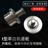 Bánh xe theo dõi đơn phương loại T – Thang nâng hàng, 8 No., 10 rãnh 3FGC, thép côn, giảm giá 307.975₫