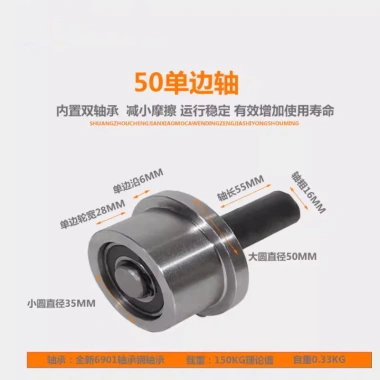 Bánh xe theo dõi đơn phương loại T – Thang nâng hàng, 8 No., 10 rãnh 3FGC, thép côn, giảm giá 307.975₫