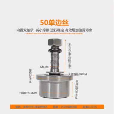 Bánh xe theo dõi đơn phương loại T - Thang nâng hàng, 8 No., thép rãnh côn số, 10 rãnh YPDI - Giá ưu đãi 406.216 VND 8