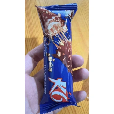 Bánh xốp phủ socola đậu phộng BiBiZan 240g - Giảm giá tới 18% chỉ 78.000₫ 7