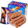 Bánh xốp phủ socola đậu phộng BiBiZan 240g - Giảm giá tới 18% chỉ 78.000₫ 10