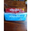 Bánh xốp Sanghai Thái Lan 450g - Đậm vị, mềm nhẹ, giảm 18% chỉ 70.000₫ 2