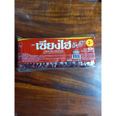 Bánh xốp Sanghai Thái Lan 450g - Đậm vị, mềm nhẹ, giảm 18% chỉ 70.000₫