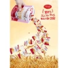 Bánh yến mạch Richy vị ngẫu nhiên 35-40g, túi nhỏ chỉ 25.000, quà tặng không bán 10
