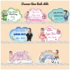 Banner treo tường sinh nhật bé 30x40cm - Giá 92.000₫, thiết kế ngộ nghĩnh, dễ lắp đặt 2