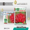 Bao bì gốc 500 hạt nhập khẩu - Hạt giống ớt chỉ thiên siêu cay, siêu trái K035 29.000đ 10