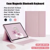 Bao da iPad Air4/5/6/7 + Bàn phím Bluetooth đa năng, tương thích iPad 7-11 inch, giảm giá 132k