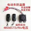 Báo Động Bắt Đầu Khóa Xe Điện 48V 60V 72V Một Phím Chống Trộm Giá Ưu Đãi 148.255 VND 3