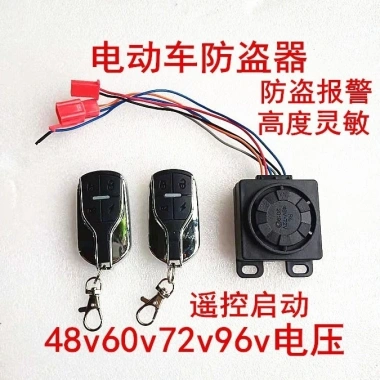Báo Động Bắt Đầu Khóa Xe Điện 48V 60V 72V Một Phím Chống Trộm Giá Ưu Đãi 148.255 VND 3