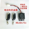 Báo Động Bắt Đầu Khóa Xe Điện 48V 60V 72V Một Phím Chống Trộm Giá Ưu Đãi 148.255 VND 4