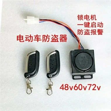 Báo Động Bắt Đầu Khóa Xe Điện 48V 60V 72V Một Phím Chống Trộm Giá Ưu Đãi 148.255 VND 4