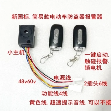 Báo Động Bắt Đầu Khóa Xe Điện 48V 60V 72V Một Phím Chống Trộm Giá Ưu Đãi 148.255 VND 7