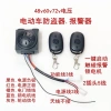 Báo Động Bắt Đầu Khóa Xe Điện 48V 60V 72V Một Phím Chống Trộm Giá Ưu Đãi 148.255 VND 8